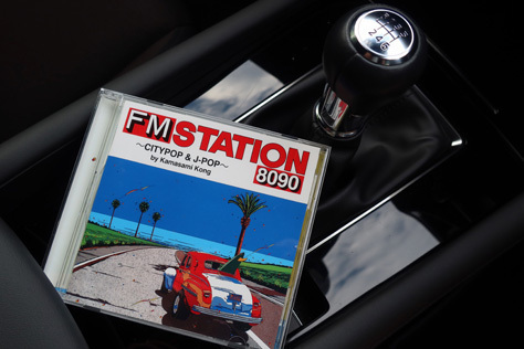 FM STATION 8090〜CITYPOP & J-POP〜 by Kamasami Kong』を聴く FM STATION 8090〜CITYPOP & J-POP〜 by Kamasami Kong』を聴く