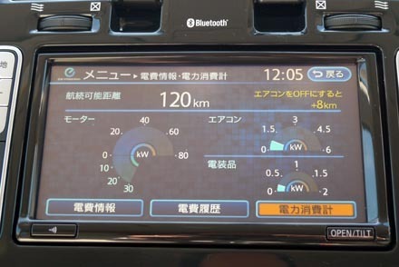 P1180848_blog.JPG