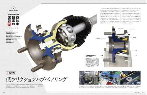 自動車技術の出発点』Vol.19〜Vol.24: 世良耕太のときどきF1 自動車技術の出発点』Vol.19〜Vol.24: 世良耕太のときどきF1