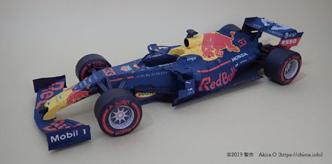 Virtual Motorsports Land_f1_rb15.jpg