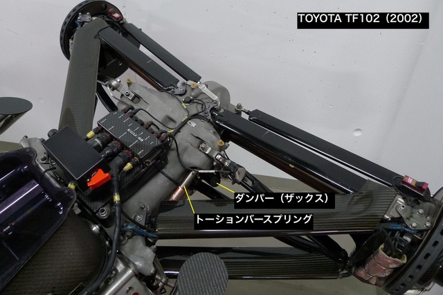 Toyota_TF102.jpg