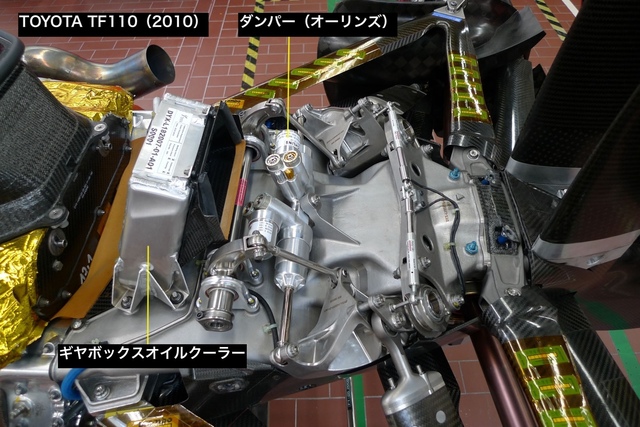 Toyota_TF110.jpg